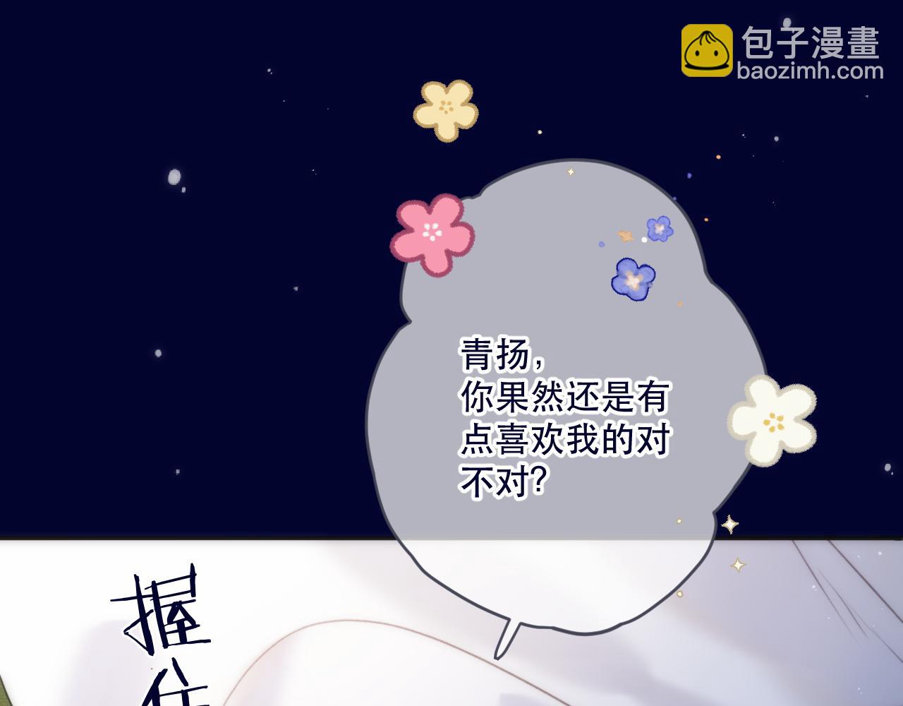 第128话 来见你(1/3)-第138话