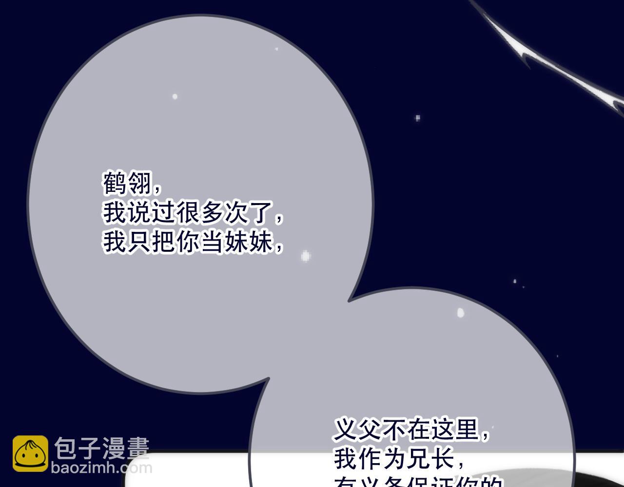 第128话 来见你(1/3)-第138话