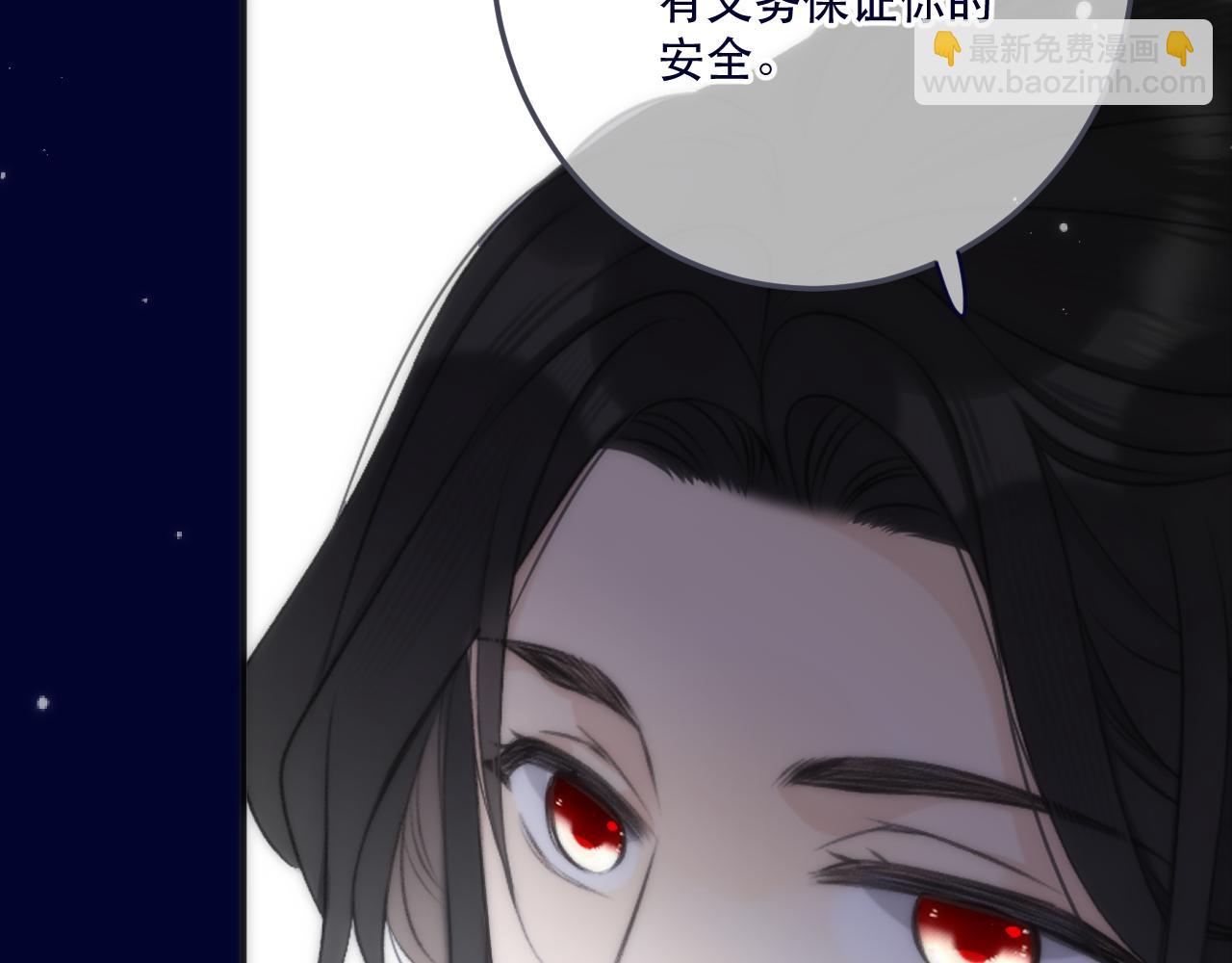 第128话 来见你(1/3)-第138话