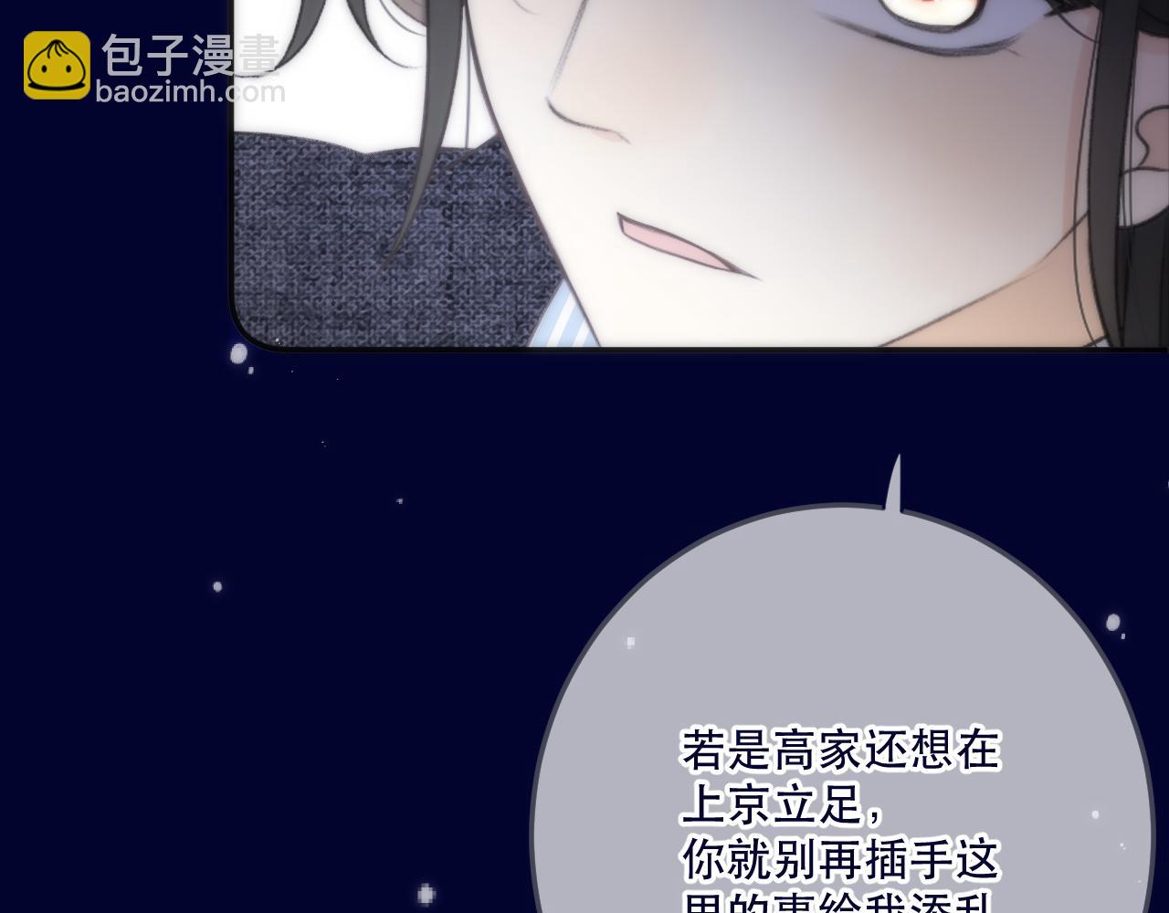 第128话 来见你(1/3)-第138话