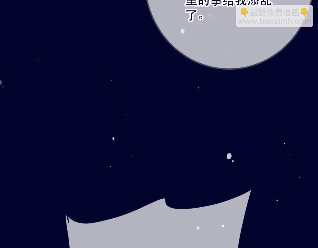 第128话 来见你(1/3)-第138话