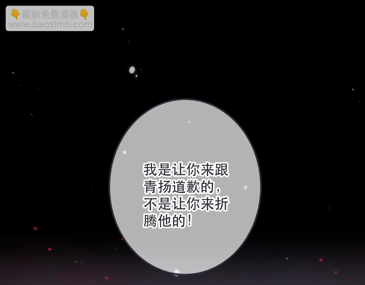 第128话 来见你(1/3)-第138话