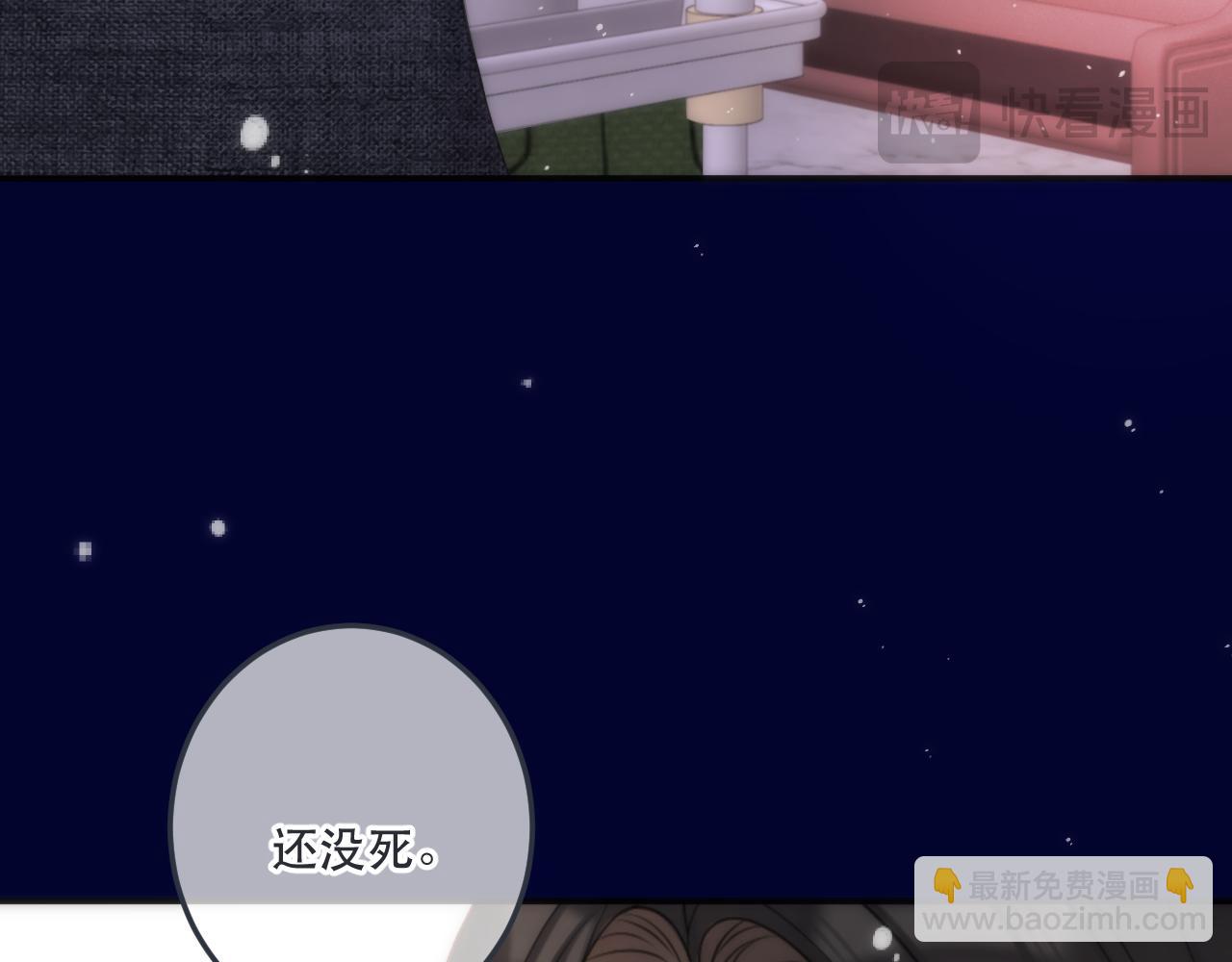 第128话 来见你(1/3)-第138话