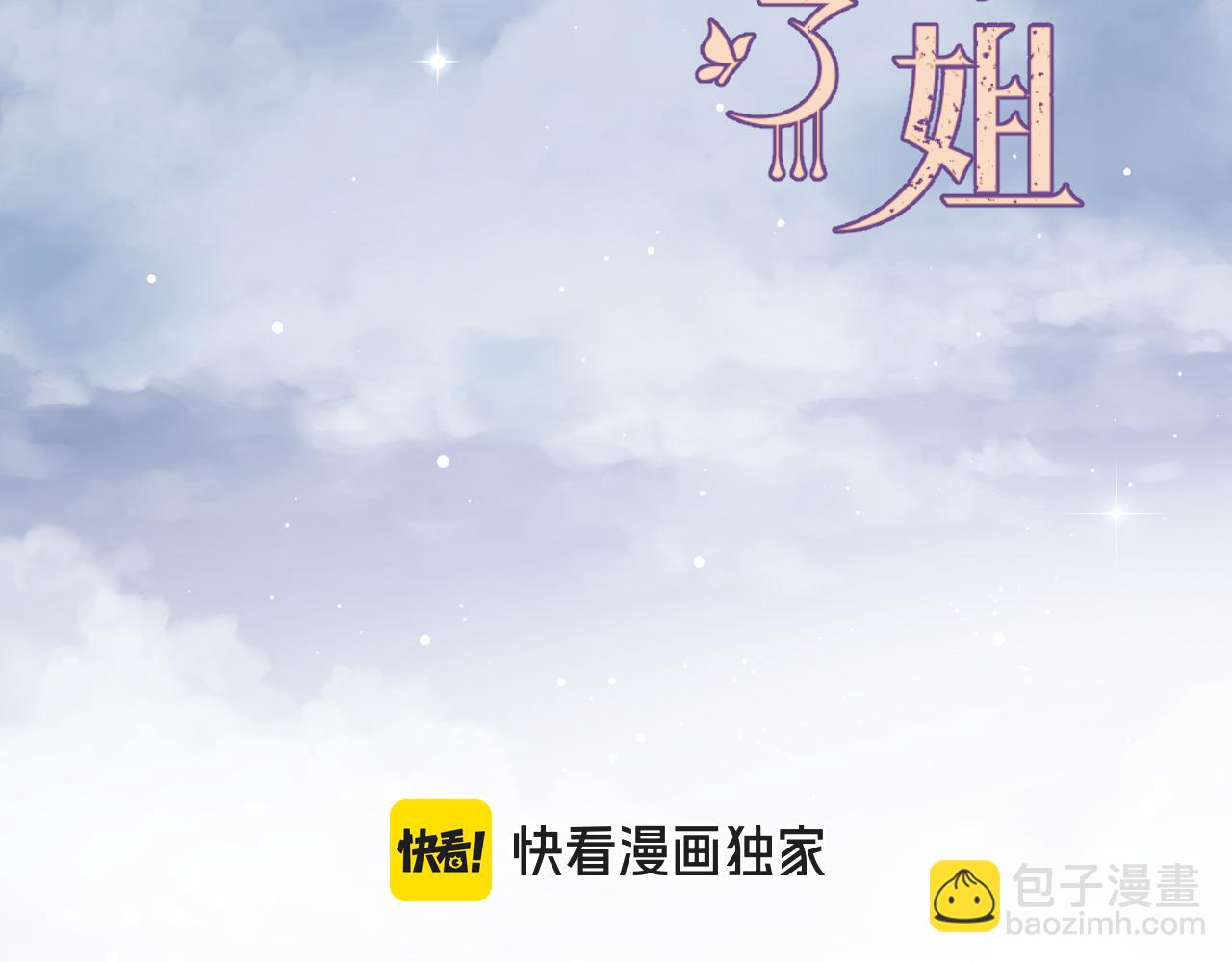 第131话 今晚的猎物~~~(1/3)-第142话