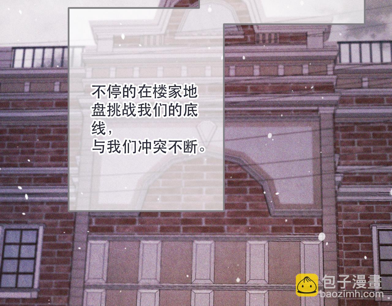 第131话 今晚的猎物~~~(1/3)-第142话