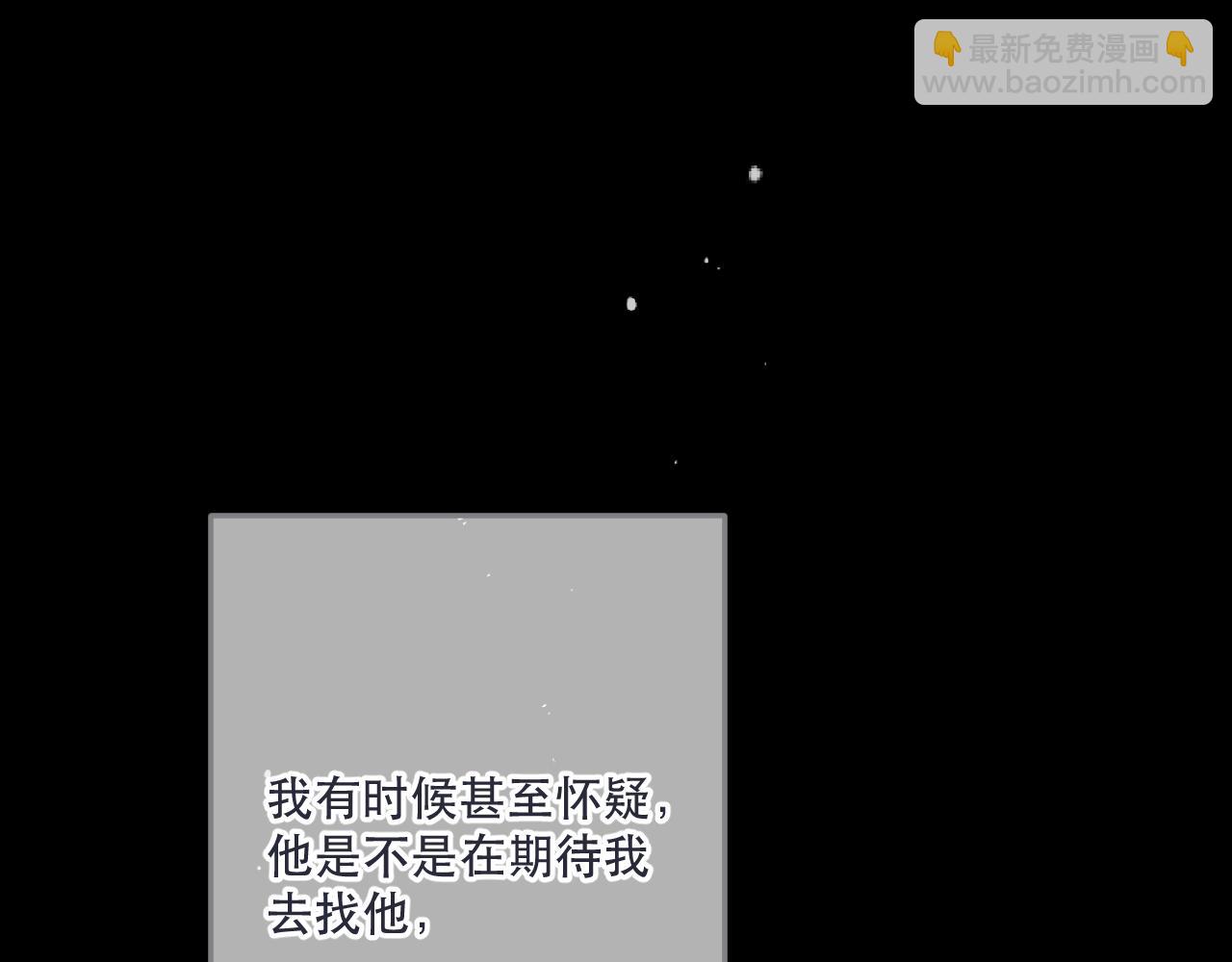 第131话 今晚的猎物~~~(1/3)-第142话