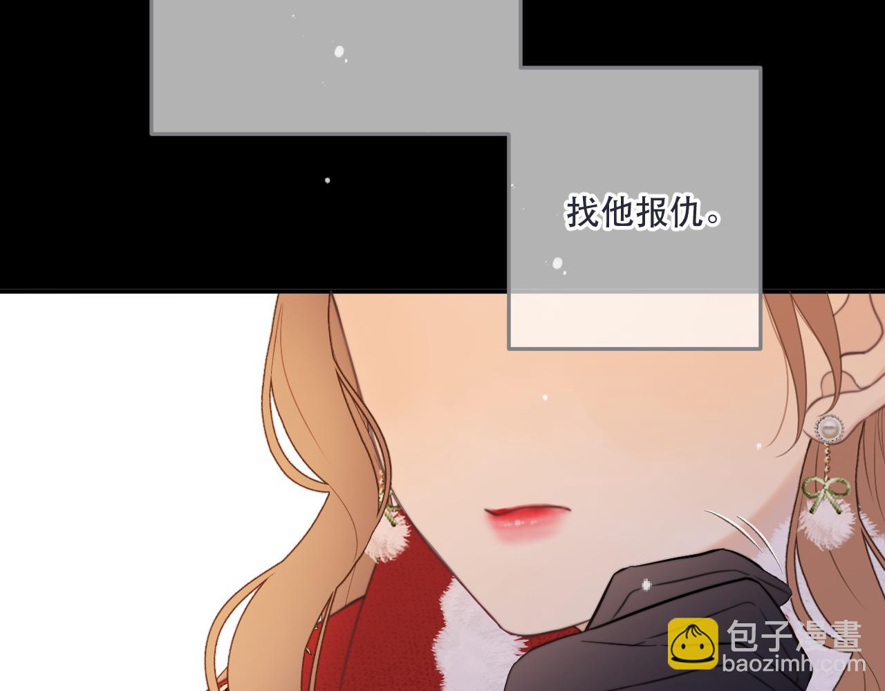 第131话 今晚的猎物~~~(1/3)-第142话