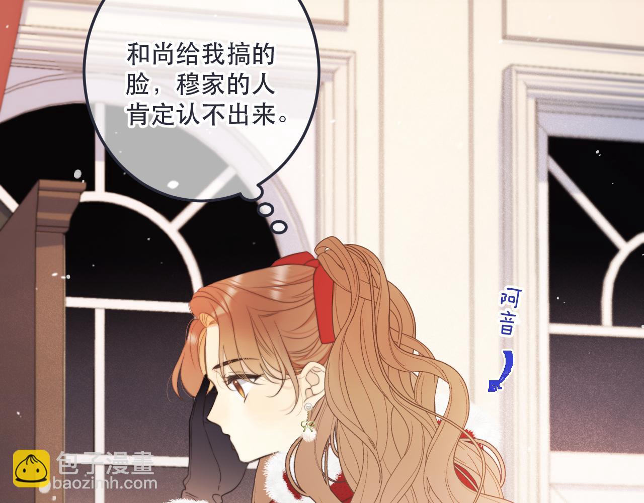 第131话 今晚的猎物~~~(1/3)-第142话