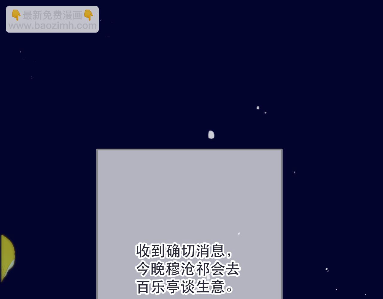 第131话 今晚的猎物~~~(1/3)-第142话