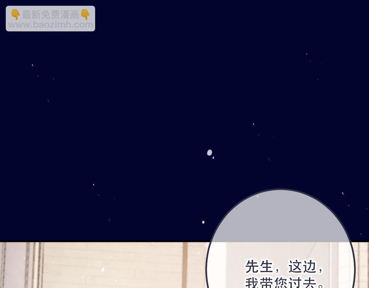 第131话 今晚的猎物~~~(1/3)-第142话