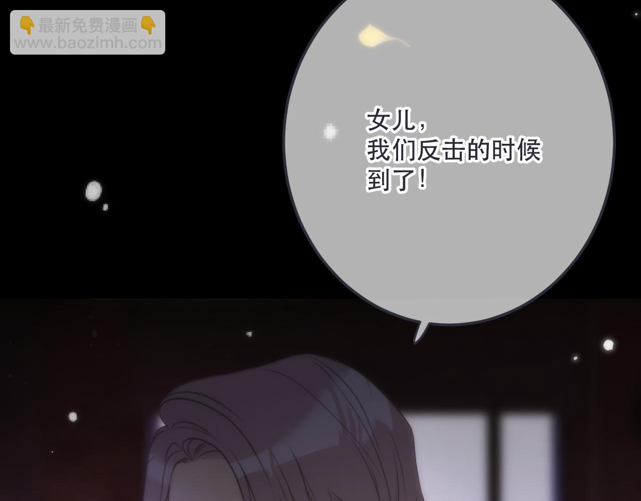 第131话 今晚的猎物~~~(1/3)-第142话