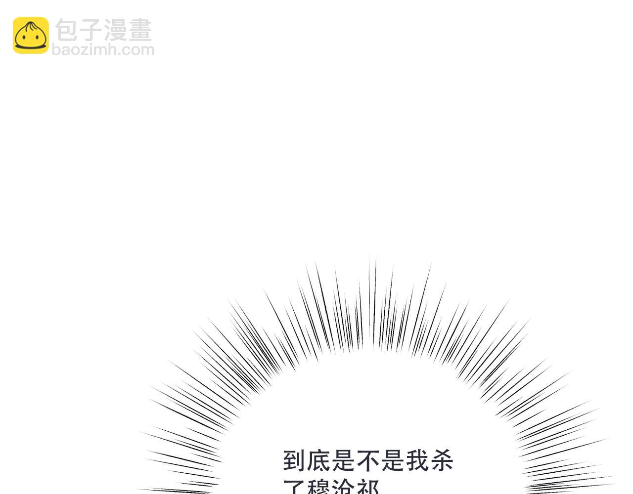 第133话 闻香识妻二周目？(1/3)-第144话