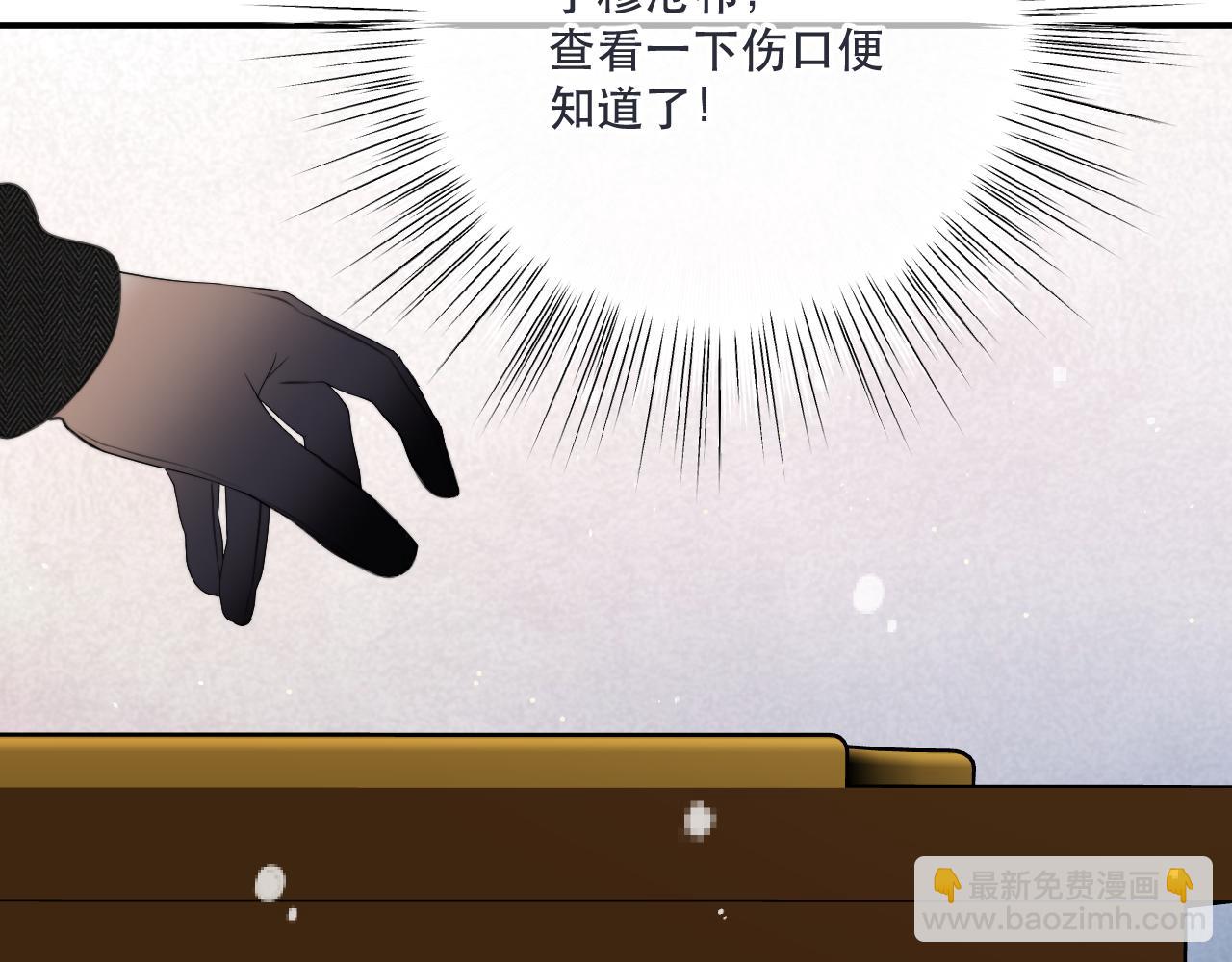 第133话 闻香识妻二周目？(1/3)-第144话