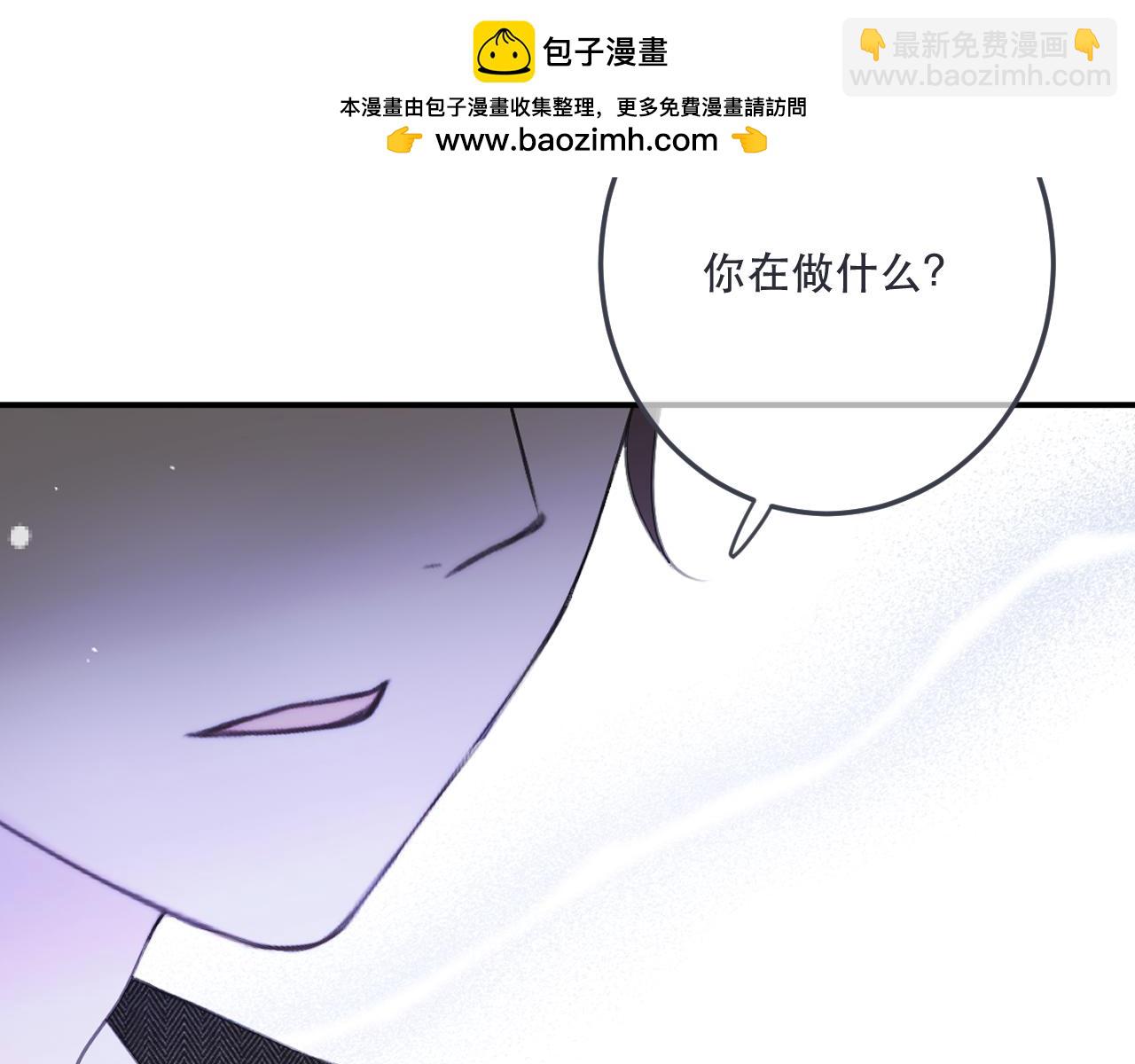 第133话 闻香识妻二周目？(1/3)-第144话
