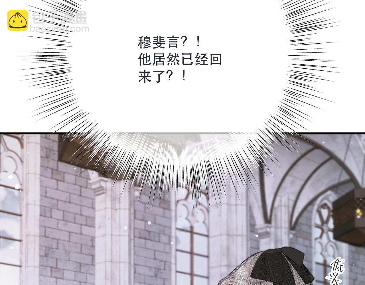 第133话 闻香识妻二周目？(1/3)-第144话