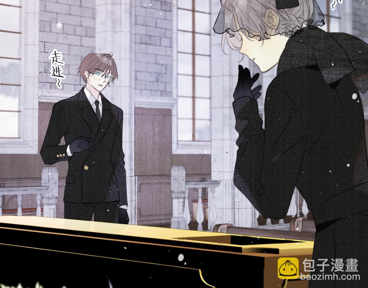 第133话 闻香识妻二周目？(1/3)-第144话