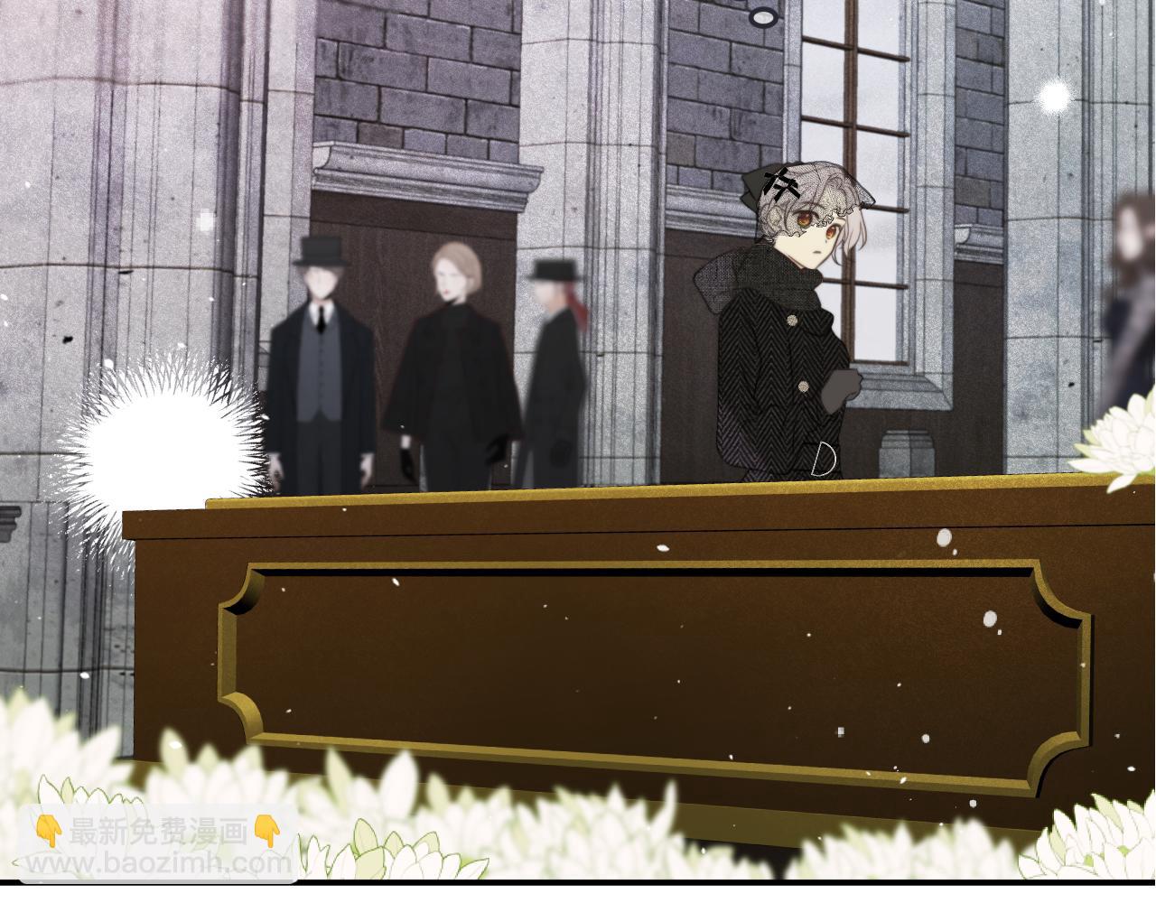 第133话 闻香识妻二周目？(1/3)-第144话