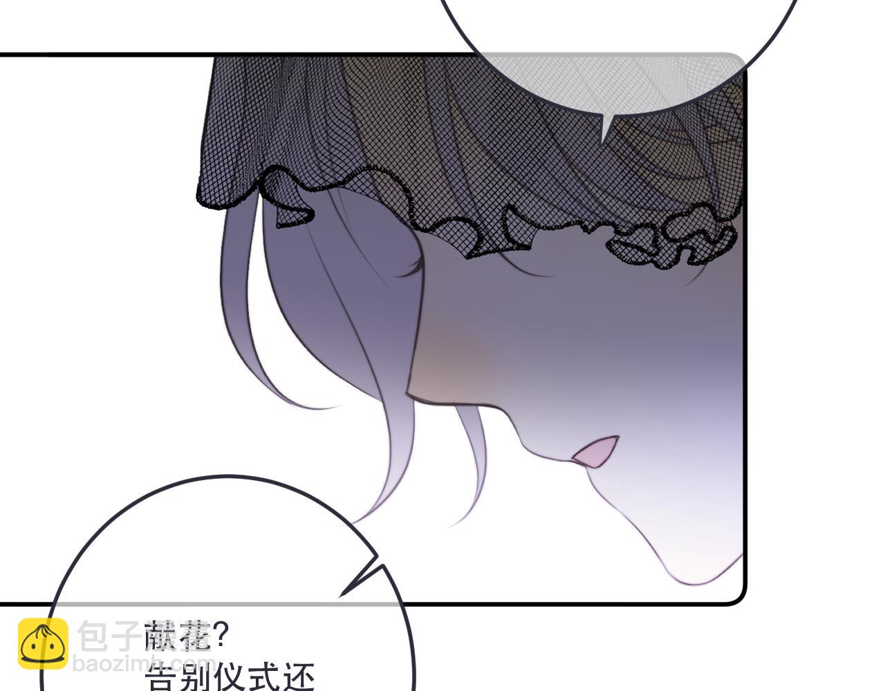 第133话 闻香识妻二周目？(1/3)-第144话