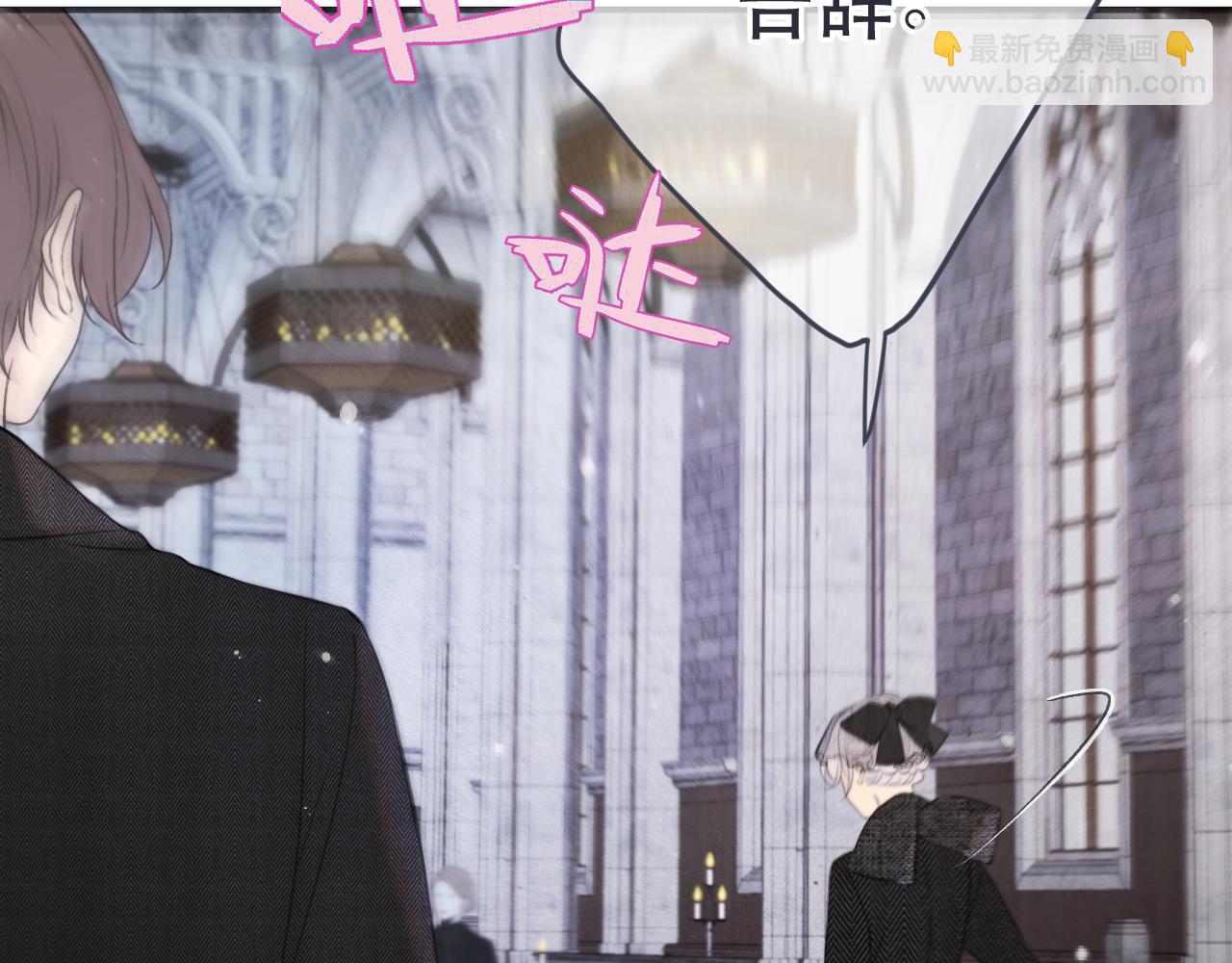 第133话 闻香识妻二周目？(1/3)-第144话