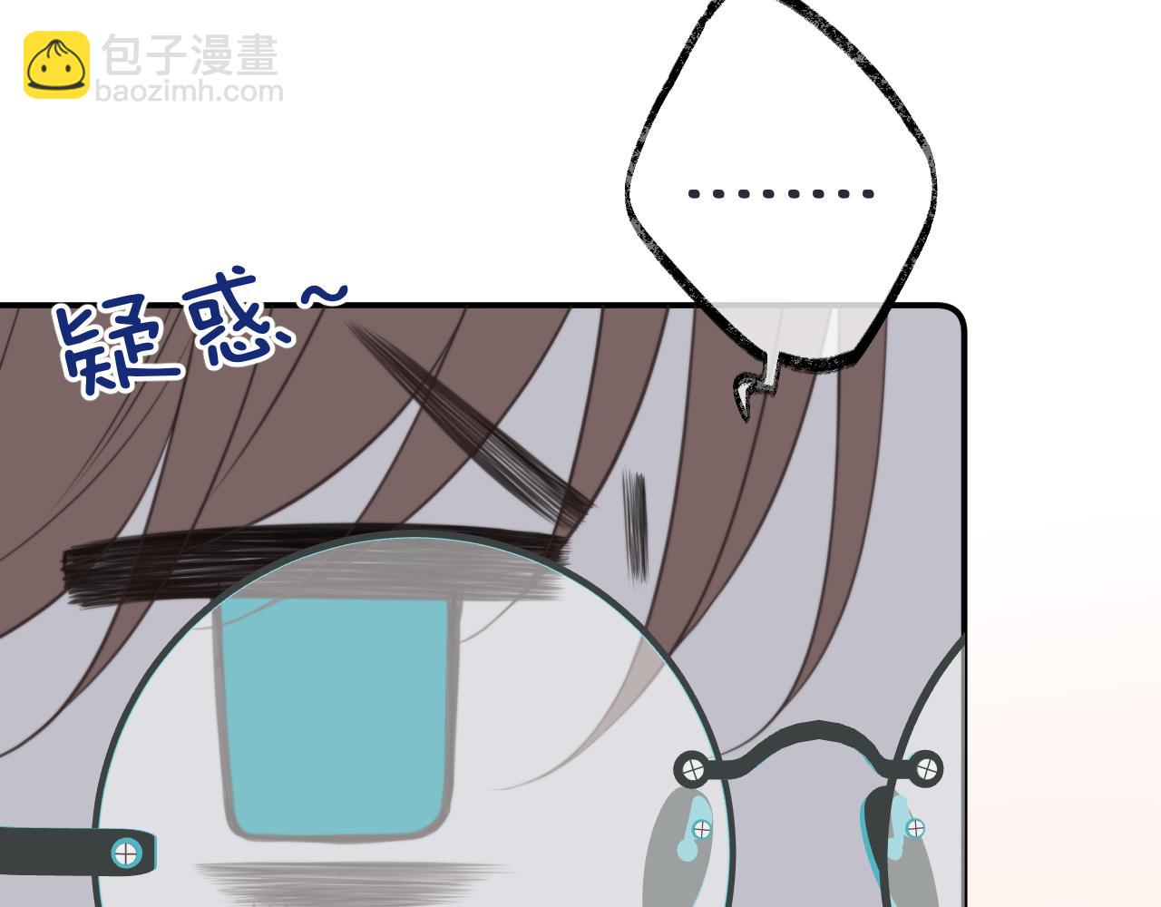 第133话 闻香识妻二周目？(1/3)-第144话