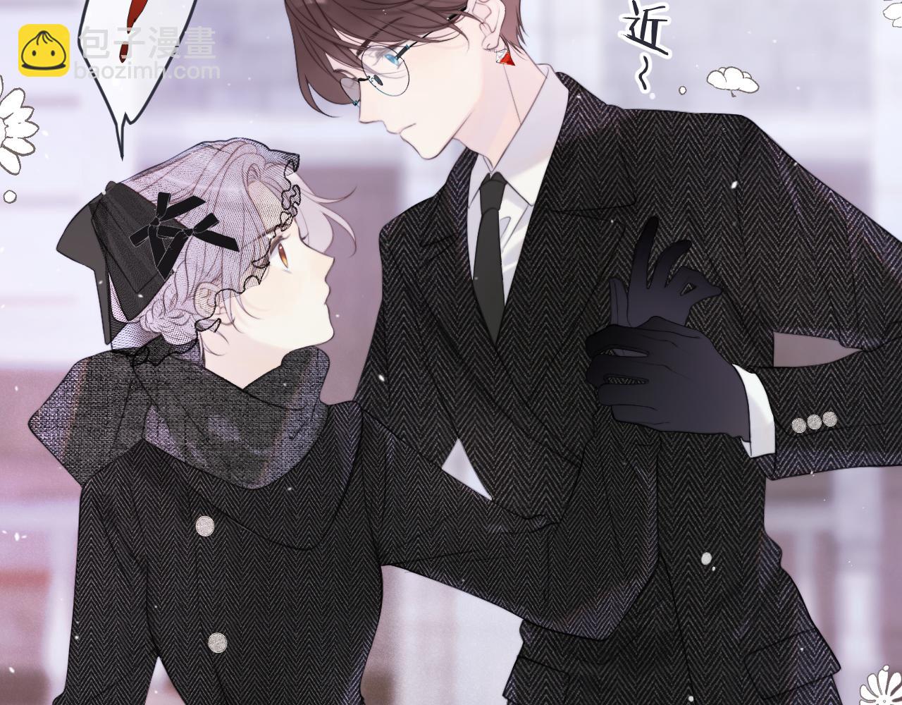 第133话 闻香识妻二周目？(1/3)-第144话