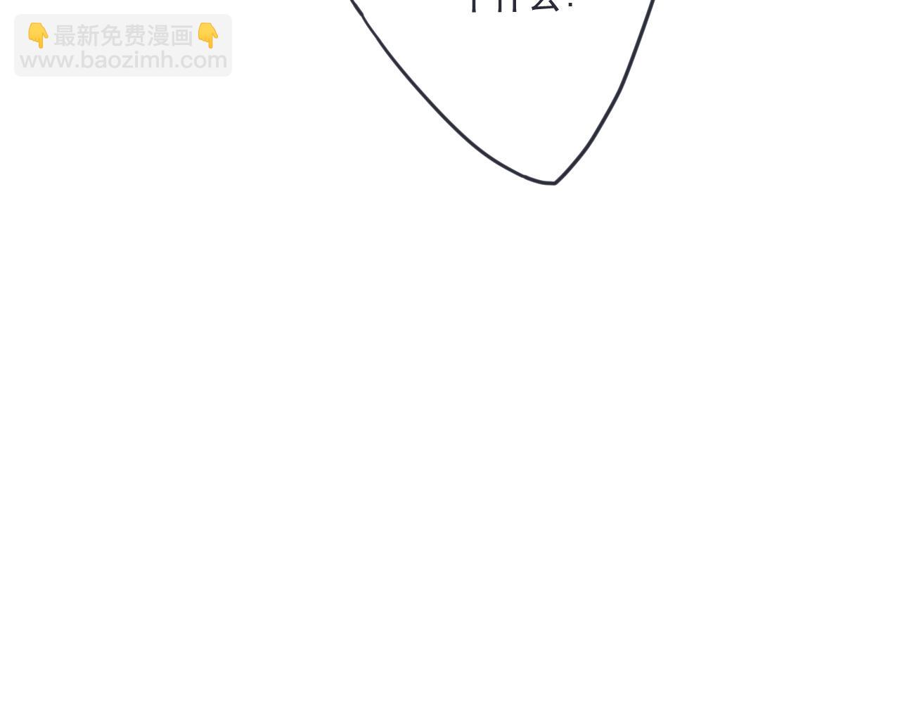 第133话 闻香识妻二周目？(1/3)-第144话