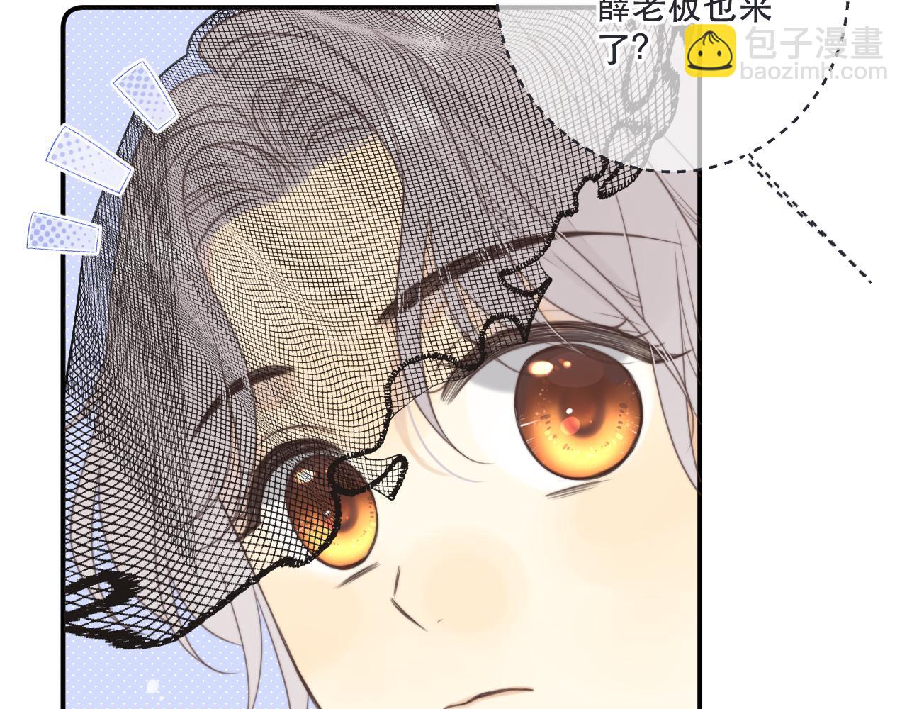 第133话 闻香识妻二周目？(1/3)-第144话