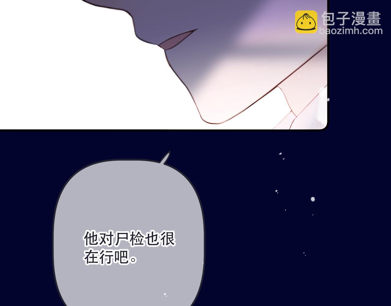 第135话 &ldquo;夫妻双打&rdquo;(1/3)-第146话