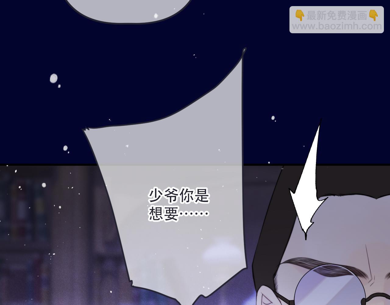 第135话 &ldquo;夫妻双打&rdquo;(1/3)-第146话