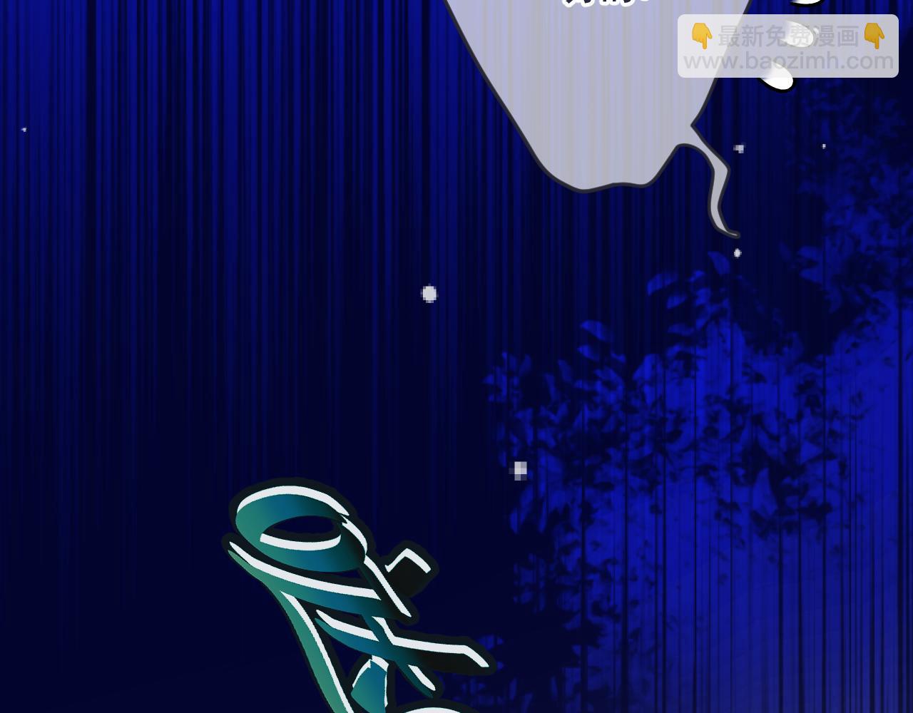 第135话 &ldquo;夫妻双打&rdquo;(1/3)-第146话