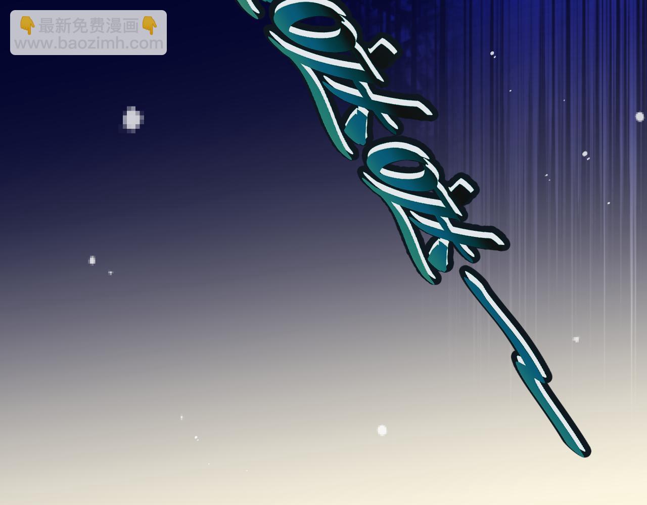 第135话 &ldquo;夫妻双打&rdquo;(1/3)-第146话