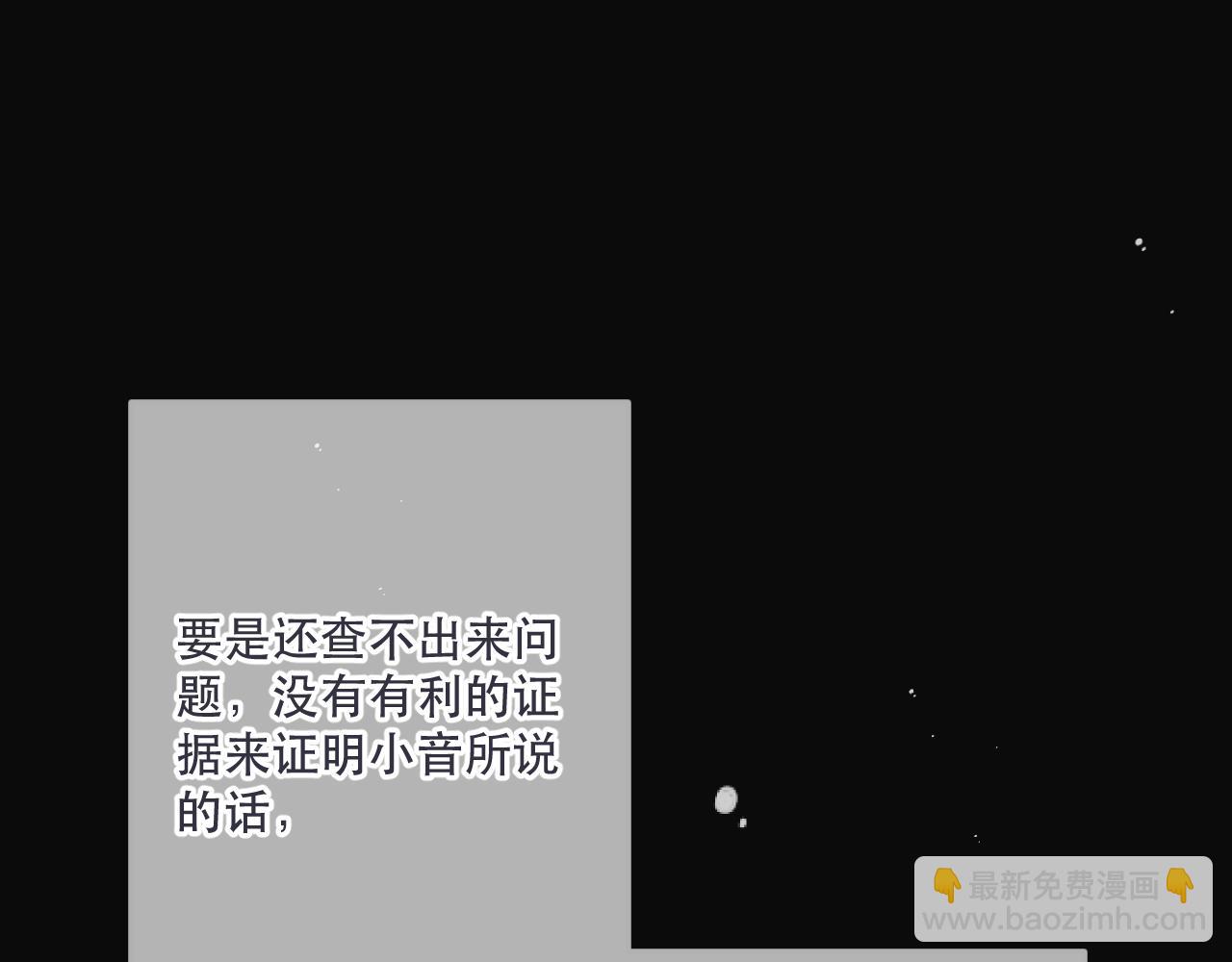 第135话 &ldquo;夫妻双打&rdquo;(1/3)-第146话