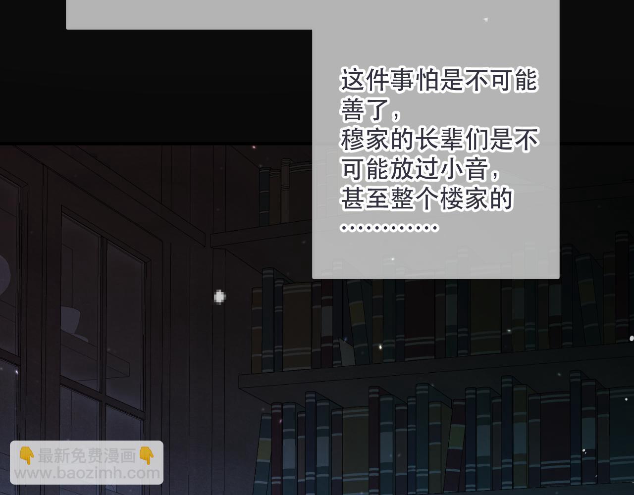 第135话 &ldquo;夫妻双打&rdquo;(1/3)-第146话