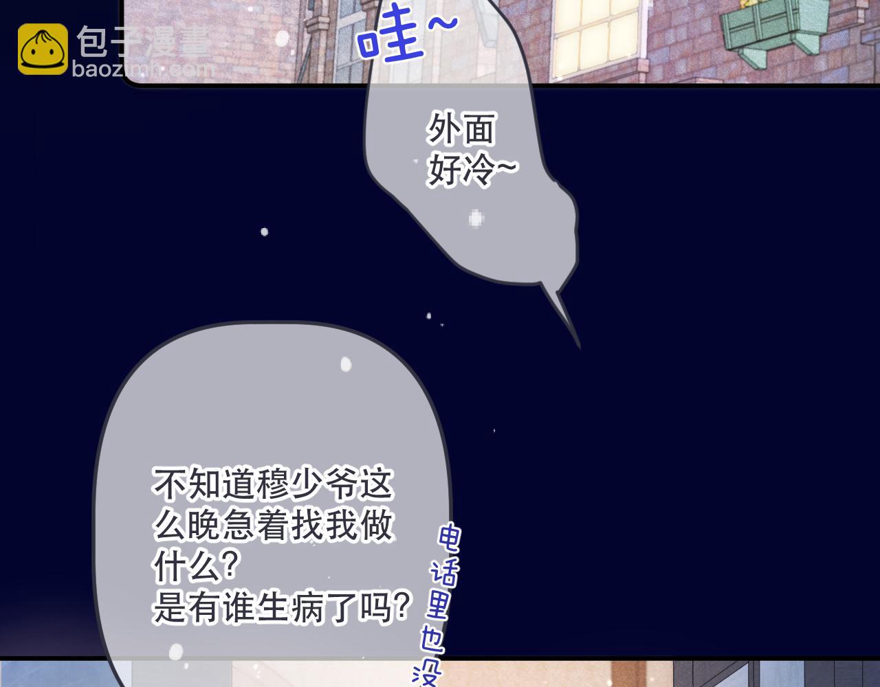 第135话 &ldquo;夫妻双打&rdquo;(1/3)-第146话