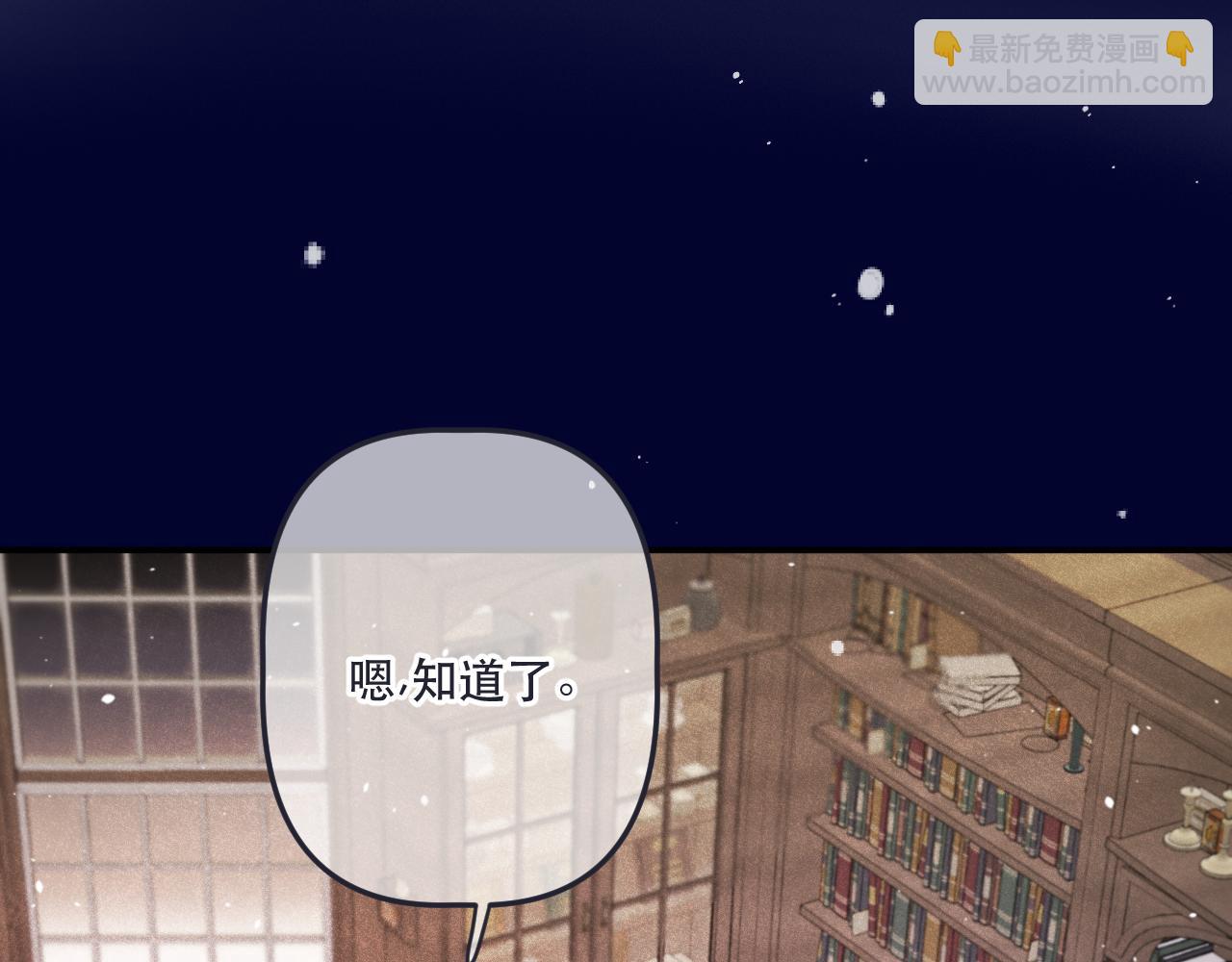 第135话 &ldquo;夫妻双打&rdquo;(1/3)-第146话