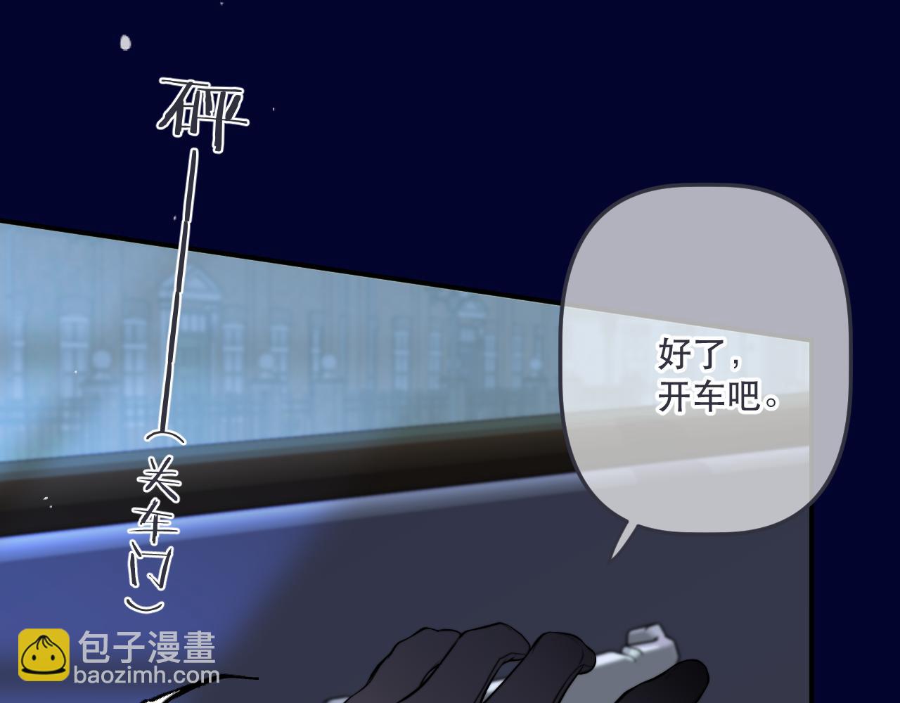 第135话 &ldquo;夫妻双打&rdquo;(1/3)-第146话