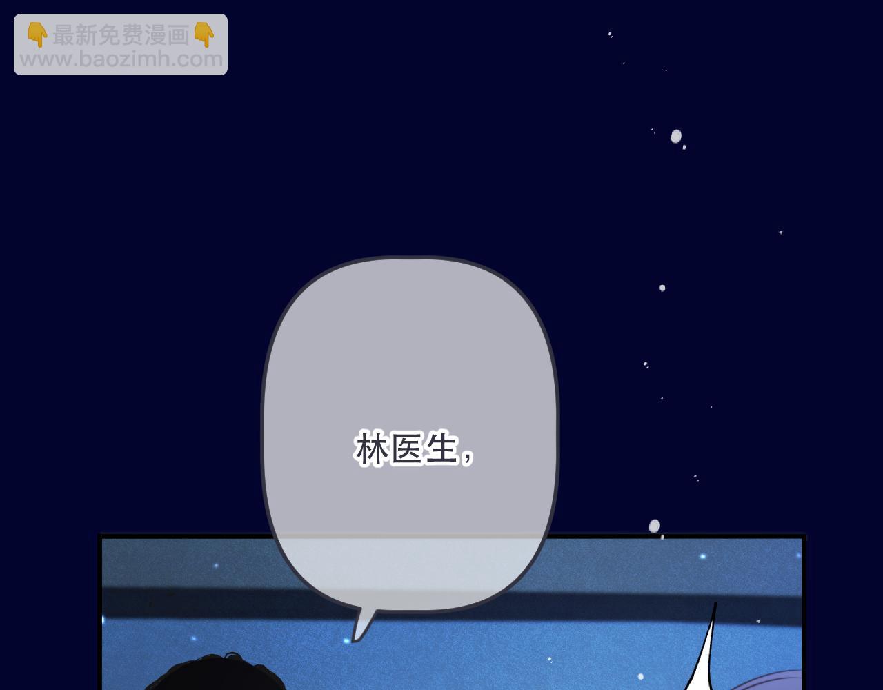 第135话 &ldquo;夫妻双打&rdquo;(1/3)-第146话