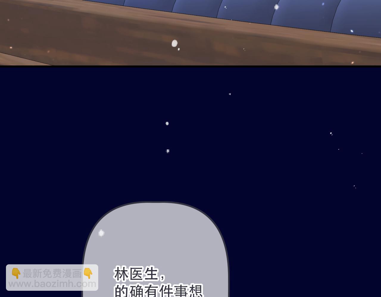 第135话 &ldquo;夫妻双打&rdquo;(1/3)-第146话