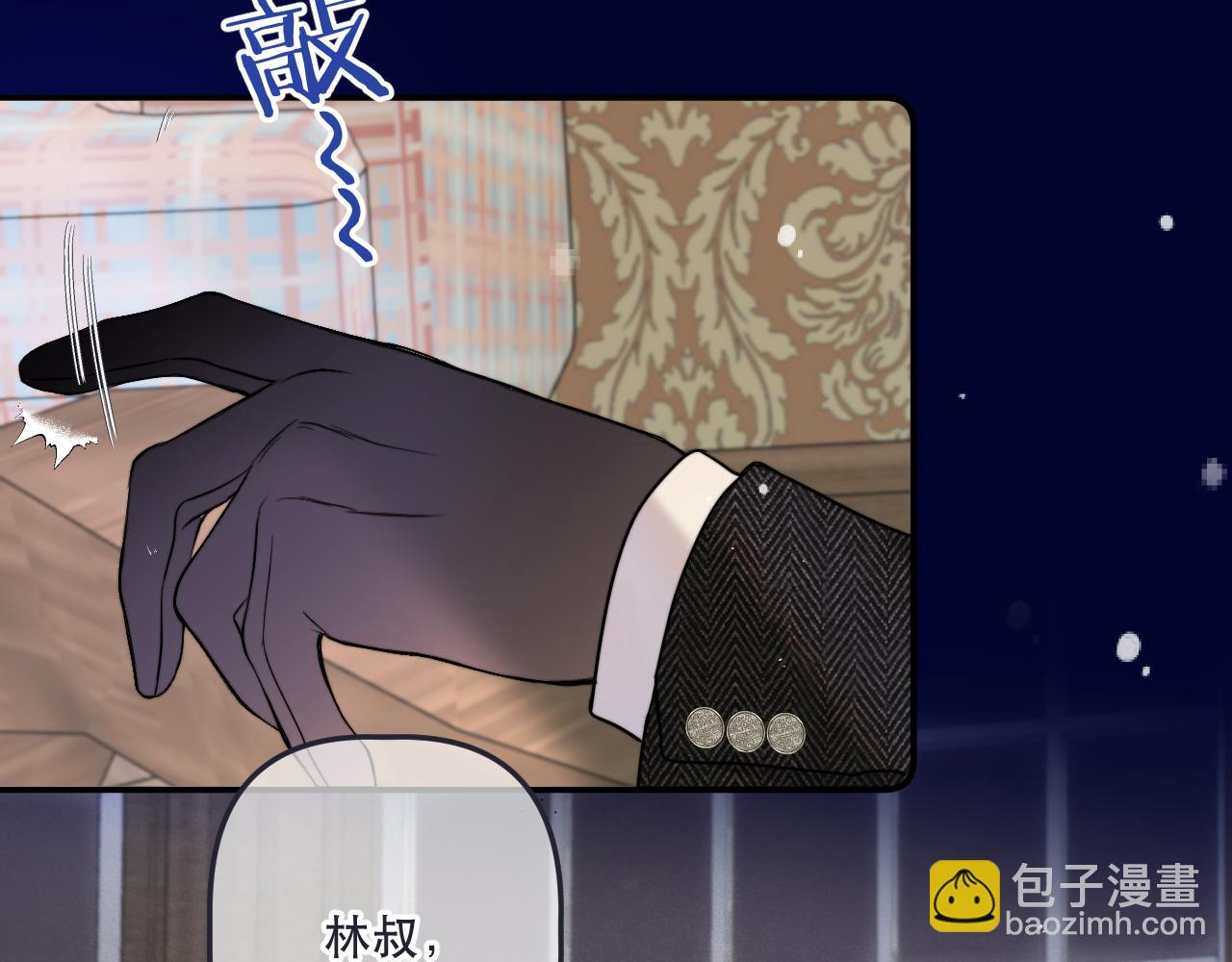 第135话 &ldquo;夫妻双打&rdquo;(1/3)-第146话