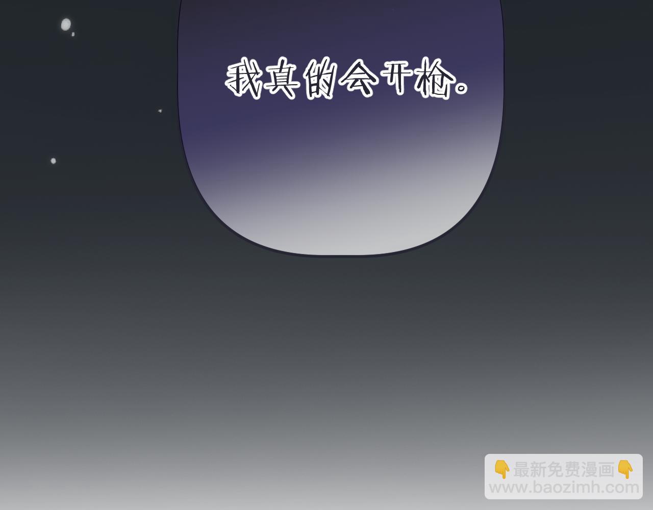 第139话 命运的转折(1/3)-第150话