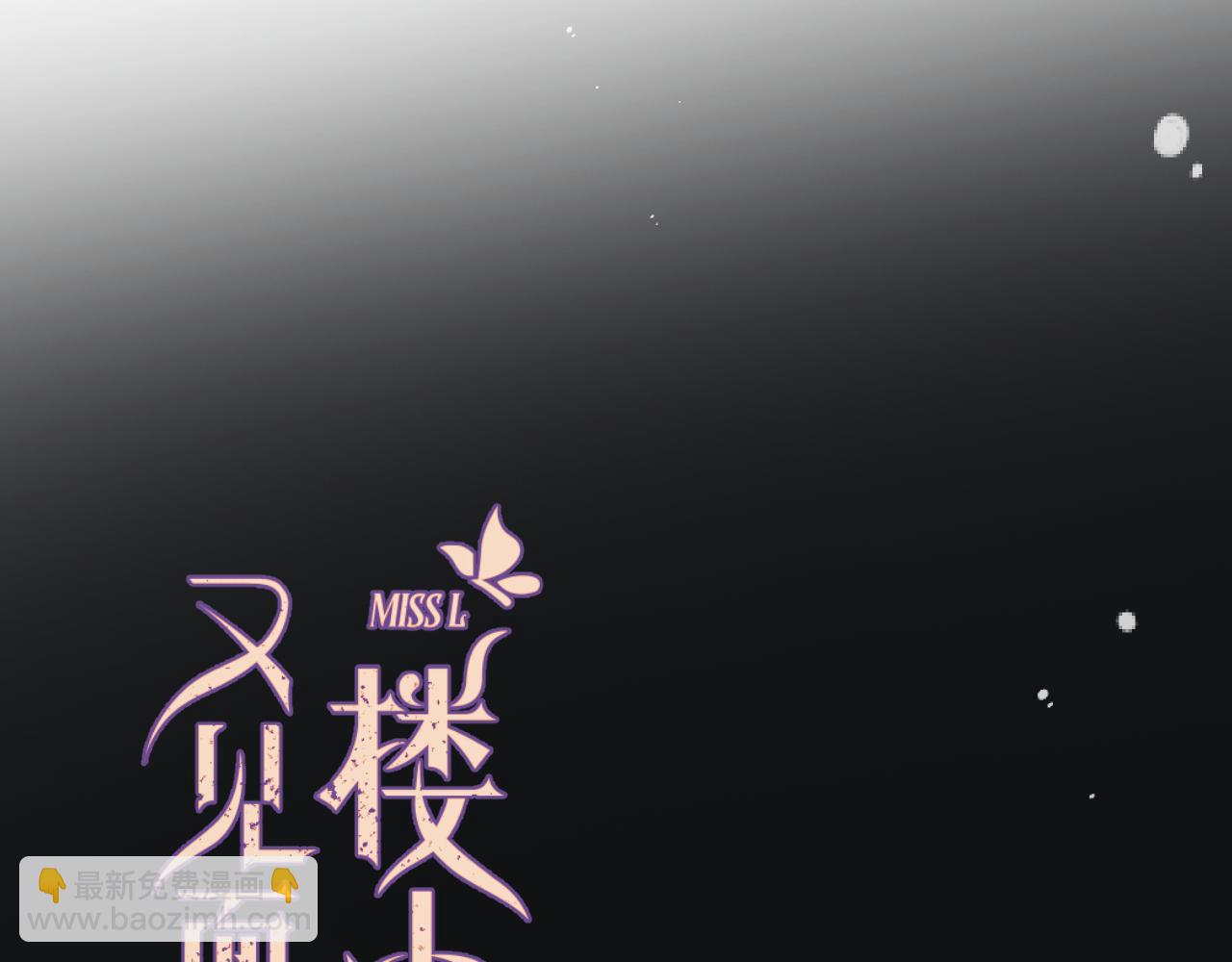 第139话 命运的转折(1/3)-第150话