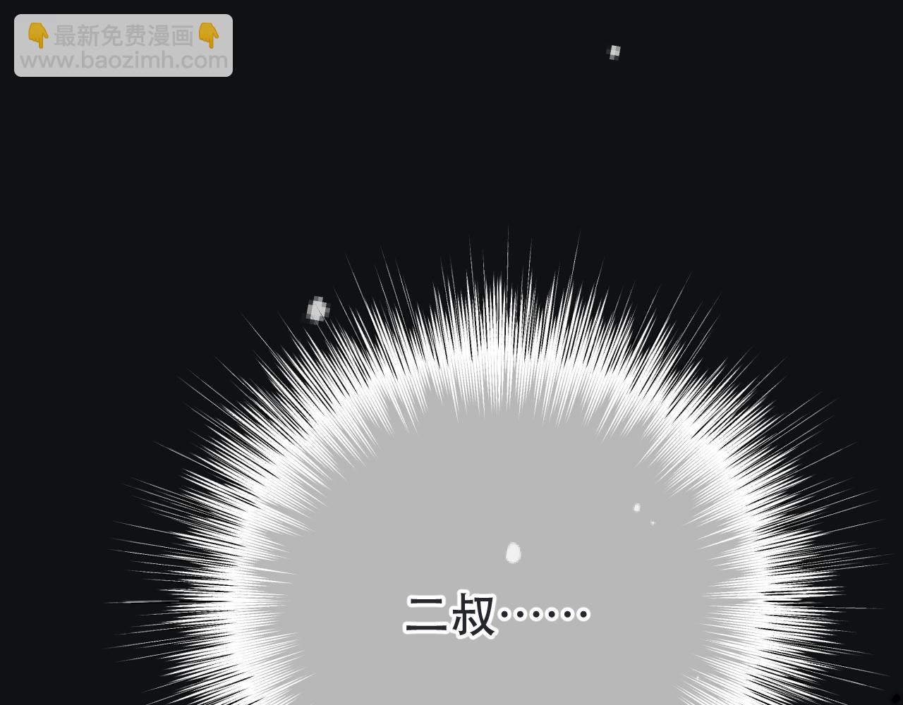 第139话 命运的转折(1/3)-第150话