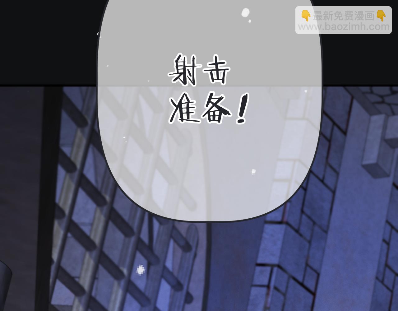 又見面了，樓小姐 - 第139話 命運的轉折(1/3) - 5