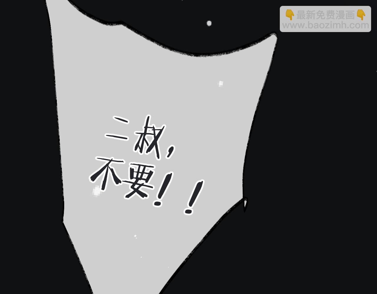 第139话 命运的转折(1/3)-第150话