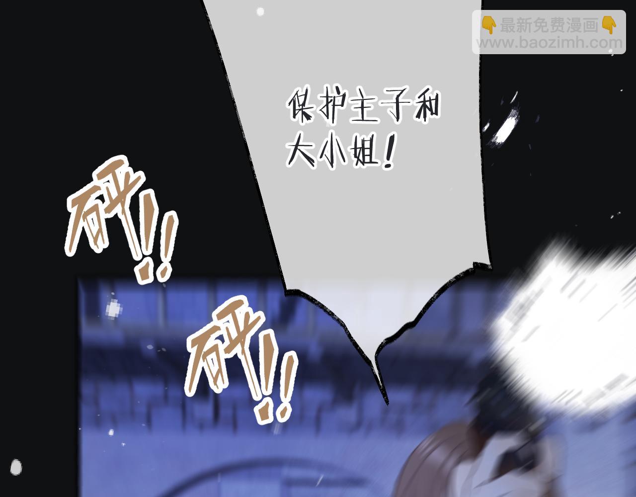 第139话 命运的转折(1/3)-第150话