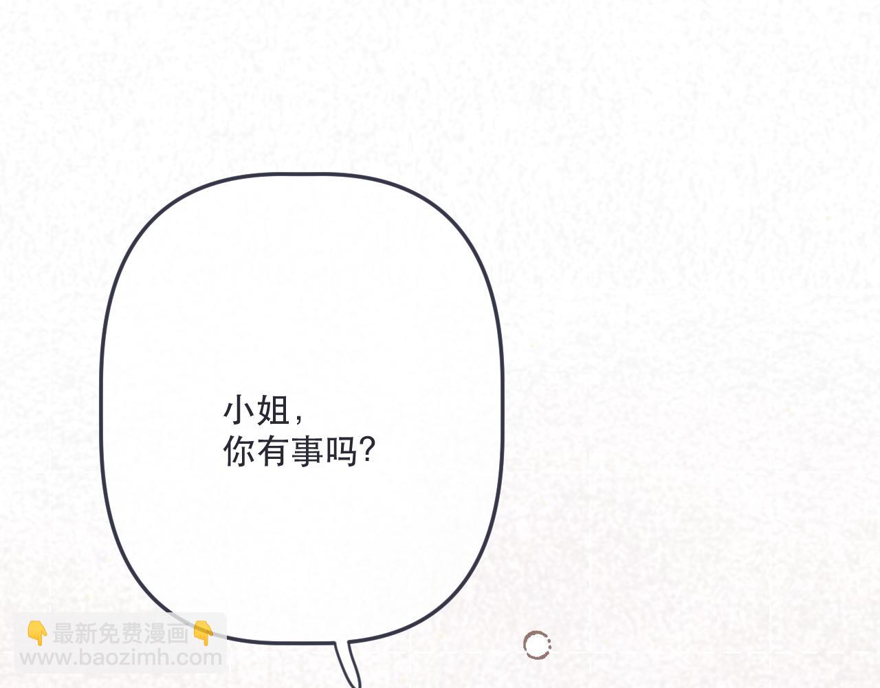 第141话 一直注视着你(1/4)-第152话