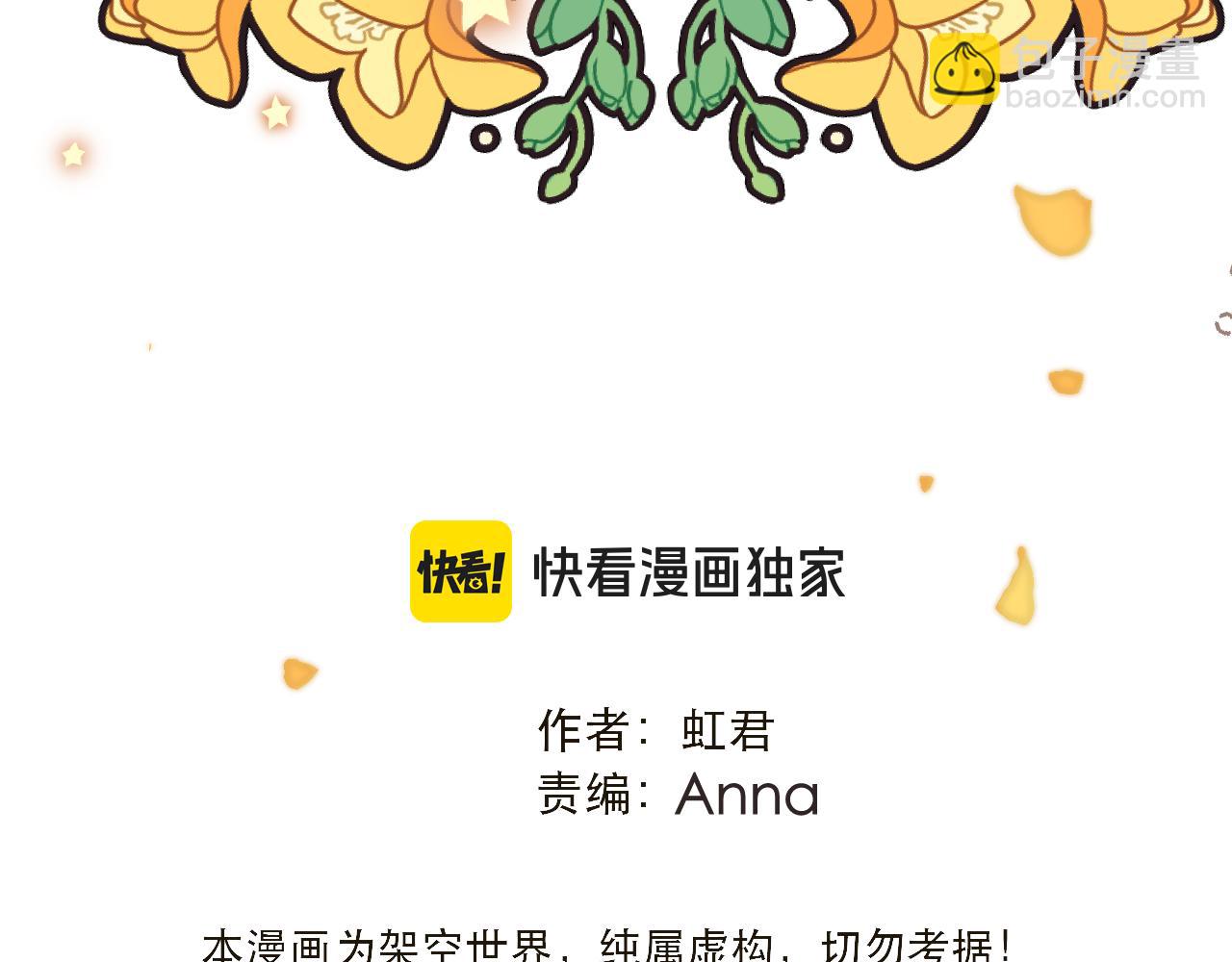 第143话 穆狗变装(1/3)-第154话