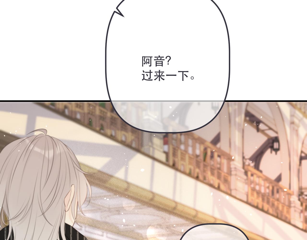 第143话 穆狗变装(1/3)-第154话