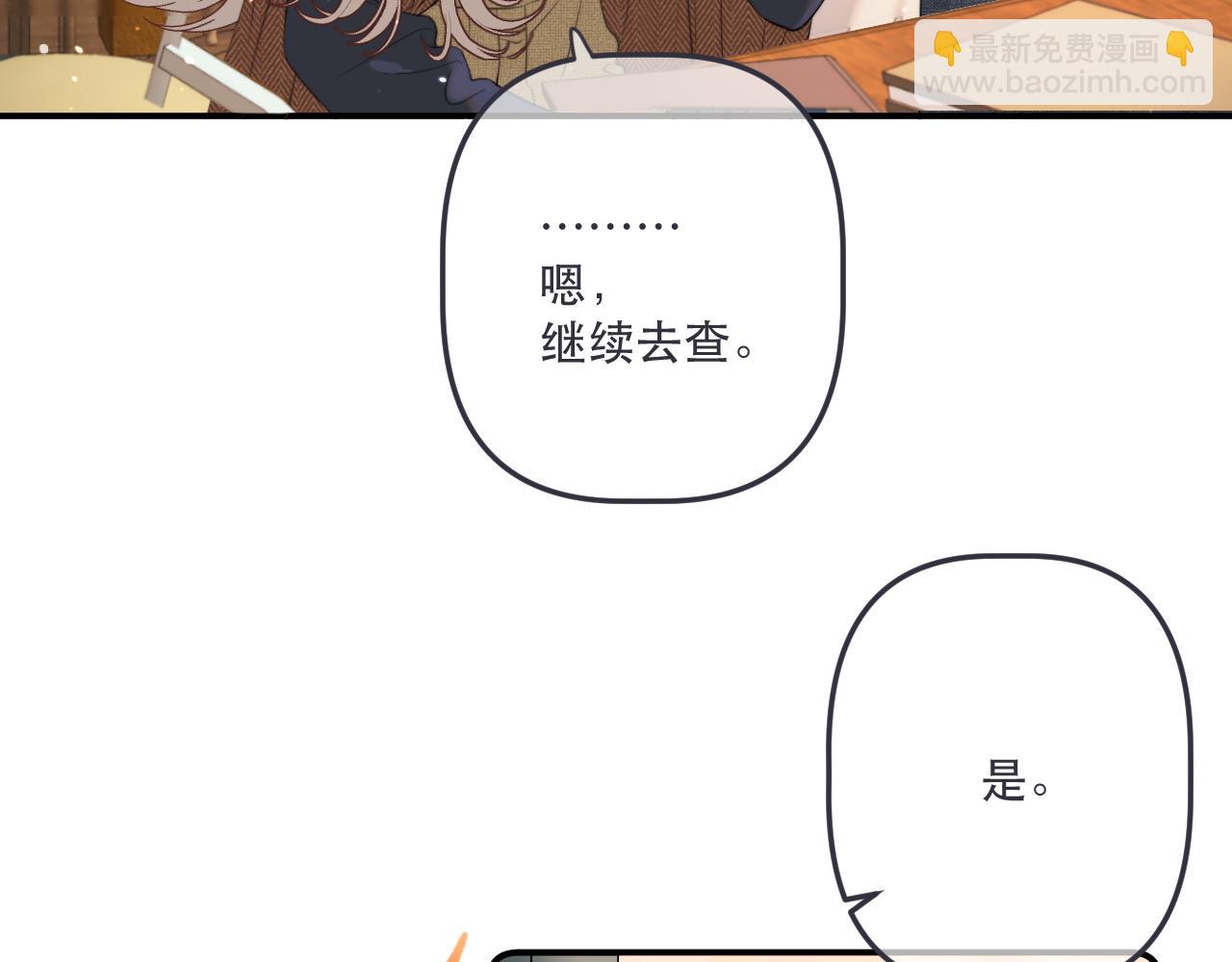 第143话 穆狗变装(1/3)-第154话