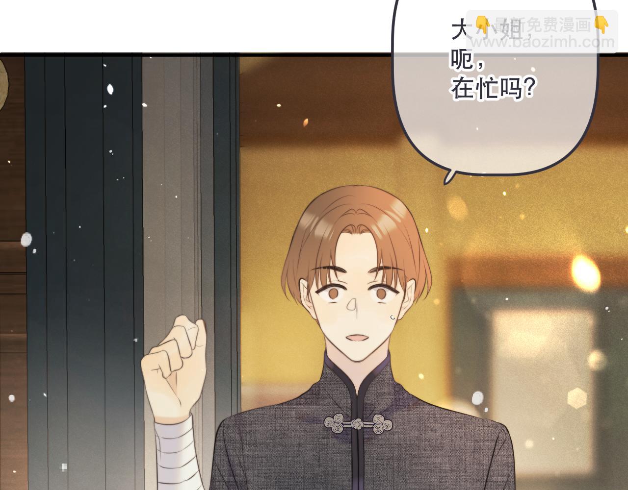 第143话 穆狗变装(1/3)-第154话